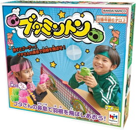 ブタミントン バトミントン型対戦スポーツゲーム パーティーゲーム ファミリーゲーム スポーツゲーム 送料無料