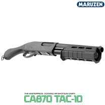 楽天市場】マルゼンca870 カスタムの通販