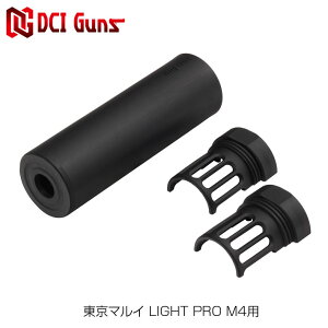 DCI GUNS �n�C�_�[�A�^�b�`�T�C�����T�[ ID28 �����}���C ���C�g�v�� LIGHT PRO M4�p �J�X�^�� �I�v�V���� �p�[�c