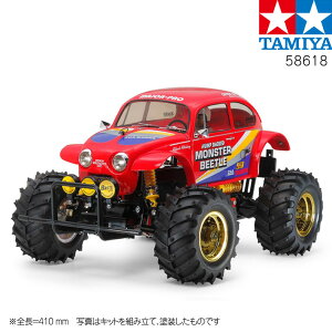 タミヤ モンスタービートル」の人気商品一覧・価格比較 - 価格.com