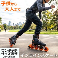 ハイグレードモデル サイズ調整可能 インラインスケート BLACK HAWK(ブラックホーク) ローラーブレード …