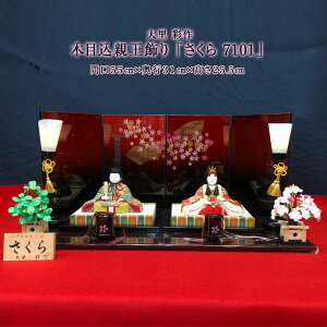 l` 嗢@ʍ ؖڍeu@7101v l` ЂȐl` ЂȂ ̐ߋ 蕨 j ߋ ÊtΉ 