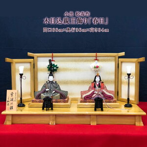 l` o  ؖڍeutv l` ЂȐl` ЂȂ ̐ߋ ÊtΉ 