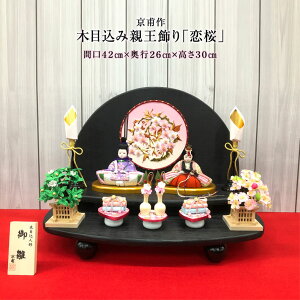    ؖڍݐeuv l` ЂȐl` ЂȂ ̐ߋ ÊtΉ 