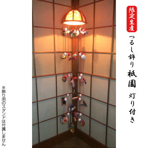 萶Y t 110cm ݂邵 _ { ߋ Ղ ЂȂ܂ ̎q Ȃ̂ ߂ 邵 ݂邵 ` }t Cgt  傫 ̐ߋ 