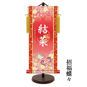 | ̎q  _FTO| TCY 60cm  킢    ЂȐl`  Zbg ㍞ 蕨 j ߋ ÊtΉ 