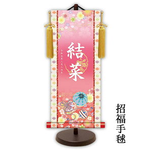 | ̎q  _FTO| TCY 60cm  킢    ЂȐl`  Zbg ㍞ 蕨 j ߋ ÊtΉ 