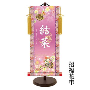 | ̎q  _FTO| TCY 50cm O ЂȐl`  Zbg ㍞ 蕨 j ߋ ÊtΉ 