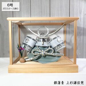 6���� �P�[�X���� �┖�� �㐙���M�� ���b�N�X�d�グ ���Y�i �� �Z�� �K���X�P�[�X �R���p�N�g���� �ꏊ�����Ȃ� �w�i���� �P�i���� �܌��ߋ� �܌��l�` ������ ���Ԃ� �j�̎q ���ߋ� 5�� �[