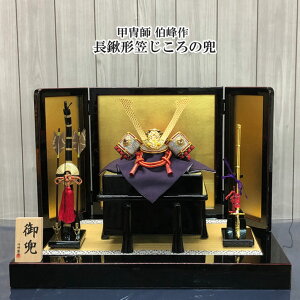 bht  L`}̊ ܌ߋ ܌l`  j̎q ߋ 5 [߂̐ߋ 