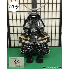 甲冑師 翠鳳作 仁 -jin- 伊達弦月鎧飾り 黒 収納式 鎧飾り 10号 鎧単品 五月節句 五月人形 よろい飾り 男の子 初節句 5月 端午の節句 送料無料