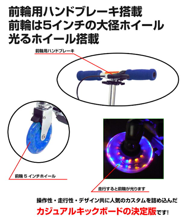 高知インター店】 JD Razor キックスクーター キックスケーター キックボード MS-105RB p-up spyg nagatoto.jp 高知インター店】 JD Razor キックスクーター キックスケーター キックボード MS-105RB p-up spyg nagatoto.jp