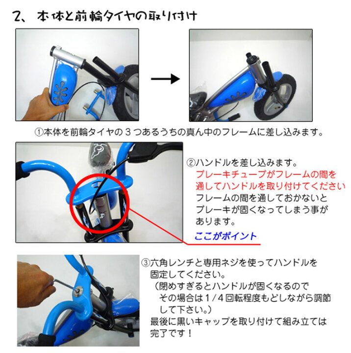 楽天市場】トレーニングバイク キックバイク エアータイヤ＆ブレーキ付 