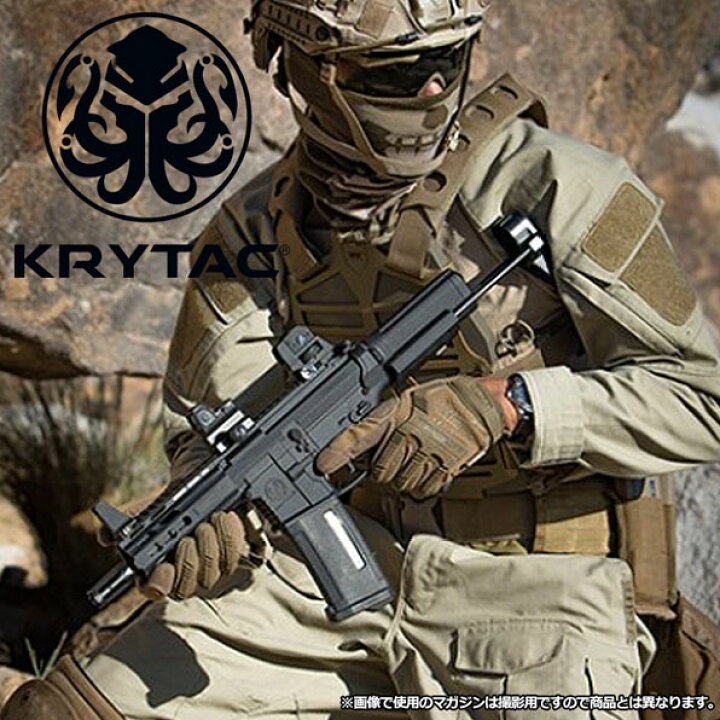 楽天市場】KRYTAC クライタック 電動ガン TRIDENT Mk2 トライデント 