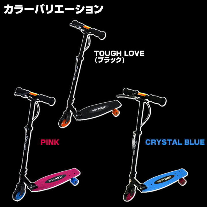 楽天市場】キックボード キックスケーター JDRAZOR MS-600 キック  
