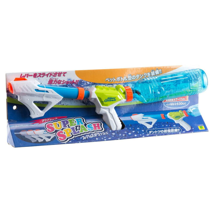 楽天市場 アクアシューター スーパースプラッシュペットボトル型タンク タンク容量630cc 水鉄砲 水遊び 川遊び 水てっぽう 水でっぽう Toy Zakka Mimiy ミミー