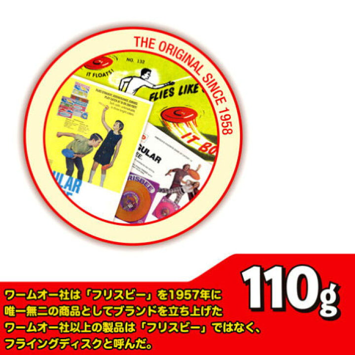 517円 【激安アウトレット!】 ラングスジャパン RANGS フリスビー エックスコースター オレンジ 517円 【激安アウトレット!】 ラングスジャパン RANGS フリスビー エックスコースター オレンジ