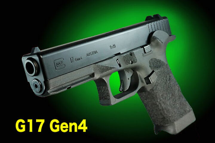 楽天市場】フリーダムアート特約店限定商品 東京マルイG17 Gen4用 