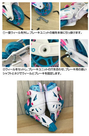 楽天市場 インラインスケート K12 Is アジャスタブル 23cm インライン ローラーブレード ジュニア キッズ 子供用 ローラースケート フィギュアスケート サイズ調整可能 Toho 送料無料 誕生日 プレゼント クリスマス クリスマスプレゼント Toy Zakka Mimiy
