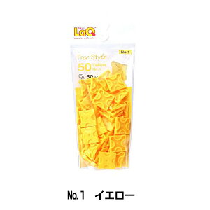 ラキュー ブロック LaQ フリースタイル50 ラキュー補充用パーツNo.1 ブロック パーツ 部品 メール便