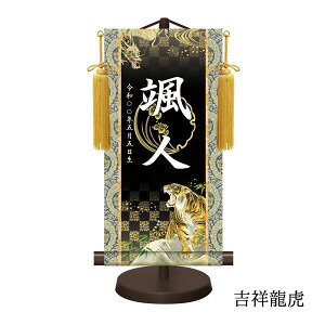 | j̎q  _FTO| Ɩ ܌l` O  Zbg TCY 30cm ㍞ 蕨 j ߋ ÊtΉ 