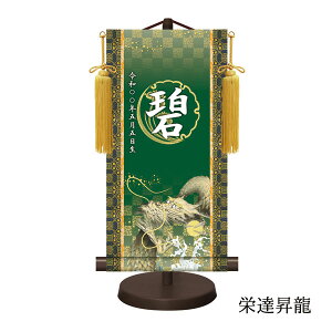 | j̎q  _FTO| Ɩ ܌l` O  Zbg TCY 30cm ㍞ 蕨 j ߋ ÊtΉ 