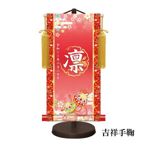 | ̎q  _FTO| Ɩ  킢    ЂȐl`  Zbg TCY 30cm   RpNg 蕨 j ߋ ㍞