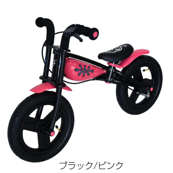 楽天市場】トレーニングバイク キックバイク エアータイヤ＆ブレーキ付 