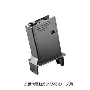 �����}���C �c�C���h�����}�K�W���p�ϊ��A�_�v�^�[ ������M4�V���[�Y�p ������AK�V���[�Y�p G36�V���[�Y�p MP5�V���[�Y�p AK47�V���[�Y�p G3�V���[�Y�p