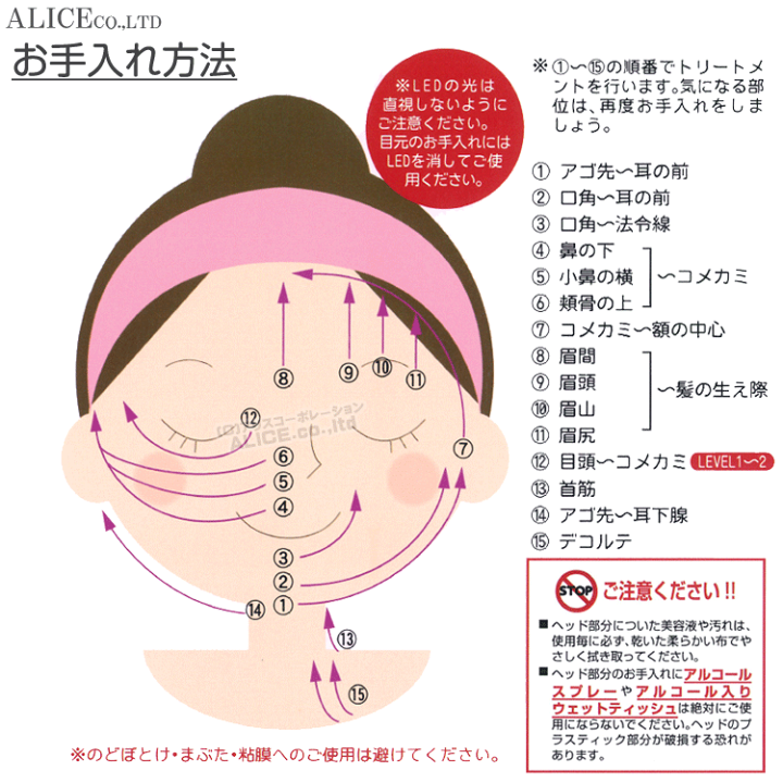 【美品】美顔器 EIP PURE /EMS/LED 楽天市場】ほうれい線 ケア ! エステ専売 ポレーション 美顔器