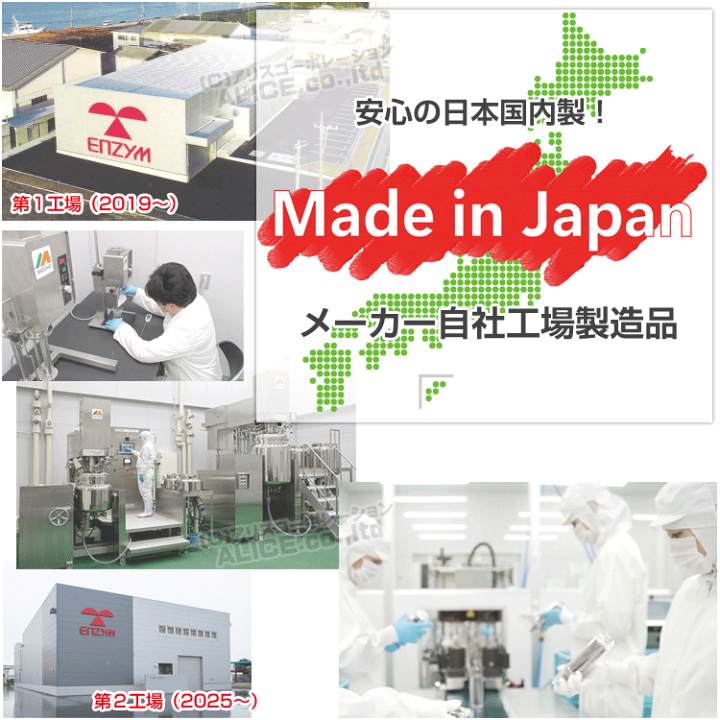 楽天市場】【正規販売店】 SCJ 2種セット エッセンス （32mL） +