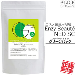 yK̔Xz G`{[e NEO SC N[pbN i500gj m ENZY BEAUTE NEO SC G`{[elISC Tꔄ GXep GXeT Ɩp ppC veA[[ yf ngq pbN