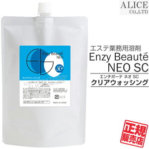 yK̔Xz G`{[e NEO SC NAEHbVO i500mLj m ENZY BEAUTE NEO SC G`{[elISC Tꔄ GXep GXeT Ɩp A~m_n 痿 EHbVO EHbV