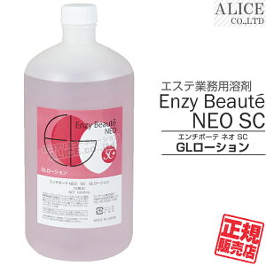 yK̔Xz G`{[e NEO SC GL[V i1000mLj m ENZY BEAUTE NEO SC G`{[elISC Tꔄ GXep GXeT Ɩp ϐ [V n