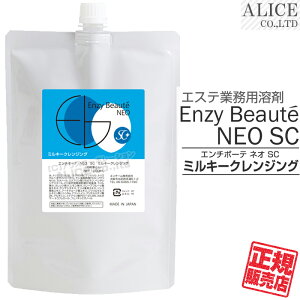 yK̔Xz G`{[e NEO SC ~L[NWO i1000mLj m ENZY BEAUTE NEO SC G`{[elISC Tꔄ GXep GXeT Ɩp ~N ~L[ t ^Cv NW