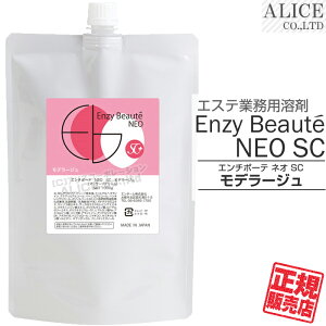 yK̔Xz G`{[e NEO SC f[W i1000mLj m ENZY BEAUTE NEO SC G`{[elISC Tꔄ GXep GXeT Ɩp N[[Vp }bT[W N[ n