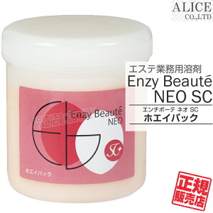 yK̔Xz G`{[e NEO SC zGCpbN i480gj m ENZY BEAUTE NEO SC G`{[elISC Tꔄ GXep GXeT Ɩp }bT[W N[ zGC _ yt 