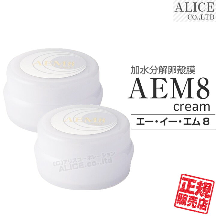 楽天市場】【正規販売店】AEM8 クリーム （28g）［ エンチーム enzym 
