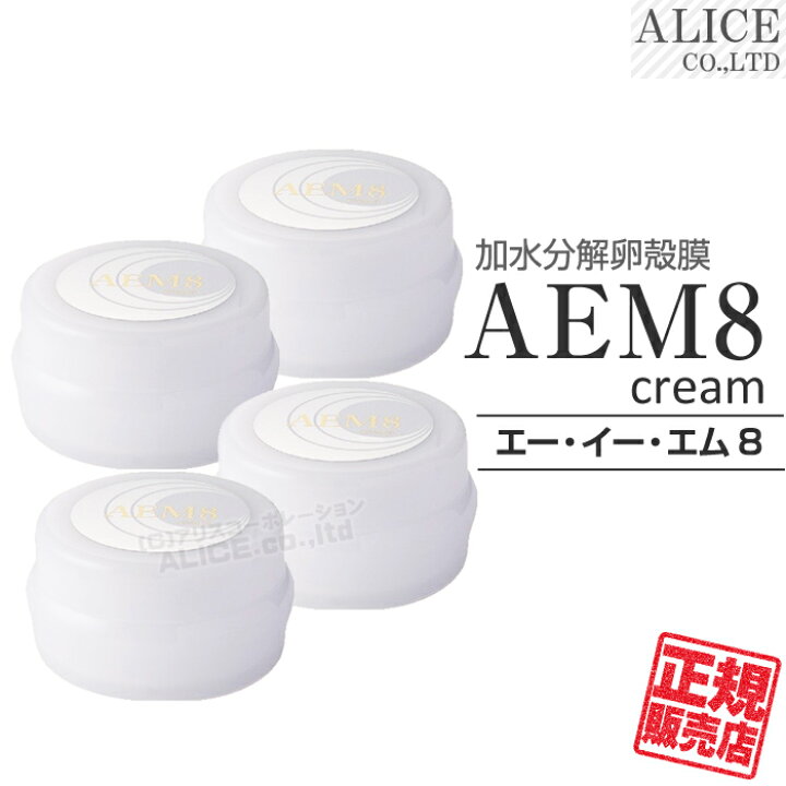 楽天市場】【正規販売店】AEM8 クリーム （28g）［ エンチーム enzym 