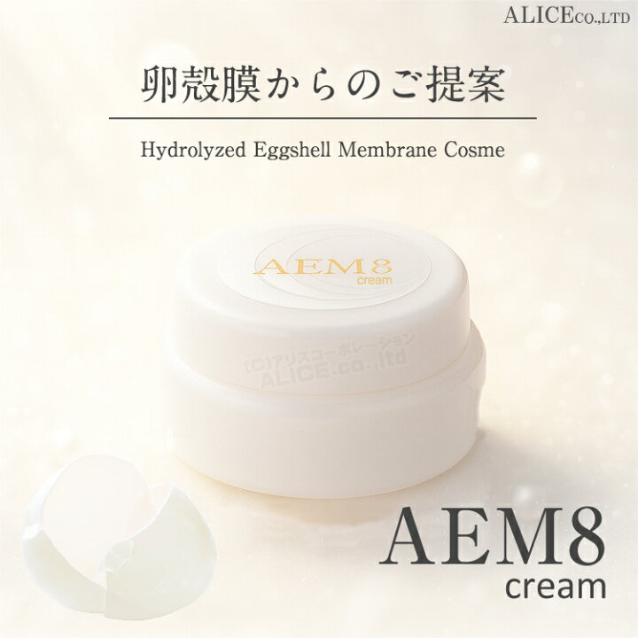 楽天市場】【正規販売店】AEM8 クリーム （28g）［ エンチーム enzym 
