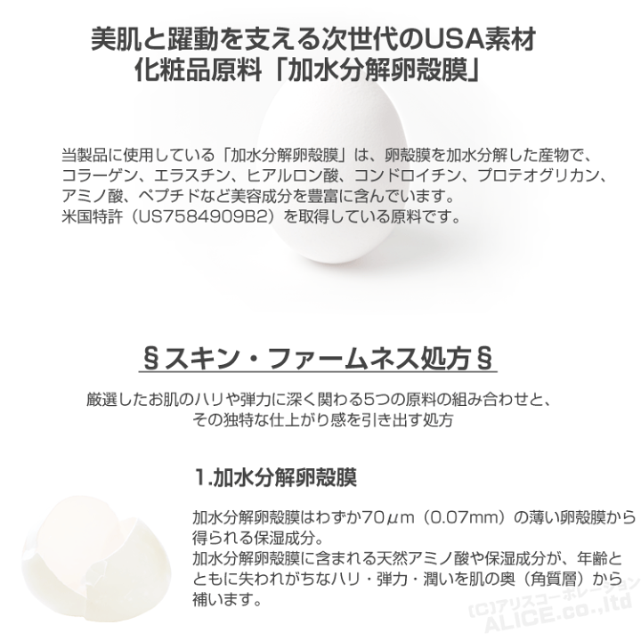 楽天市場】【正規販売店】AEM8 クリーム （28g）［ エンチーム enzym