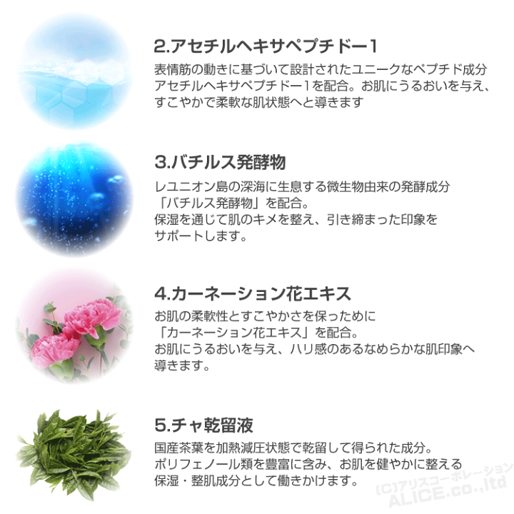 楽天市場】【正規販売店】AEM8 クリーム （28g）［ エンチーム enzym