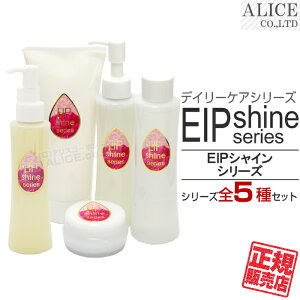 �y���K�̔��X�z EIP �V���C�� �V���[�Y ���S5��Z�b�g���m eip shine enzym �G���`�[�� ���[�����R�[�|���[�V���� �N�����W���O�I�C�� �~���L�[�N�����W���O ���[�V���� �E�H�b�V���O�t�H�[�� �N