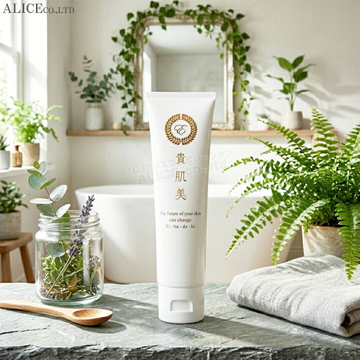 楽天市場】【正規販売店】 貴肌美 クリーム （100g）［ エンチーム 