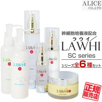 楽天市場】リバイタル（セット｜スキンケア）：美容・コスメ・香水の通販
