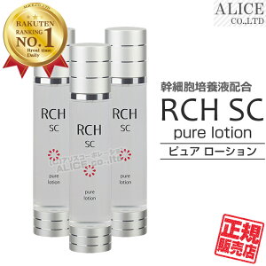 yK̔Xz RCH SC sA[V i120mLj m  qgbRזE|{t qgזE זERX pure lotion ϐ sA [V [R[|[V G`[