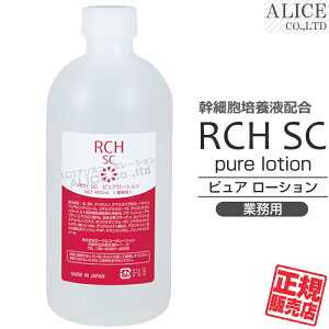 yK̔Xz RCH SC sA[V Ɩpi450mLj m  qgbRזE|{t qgזE זERX pure lotion ϐ sA [V [R[|[V G