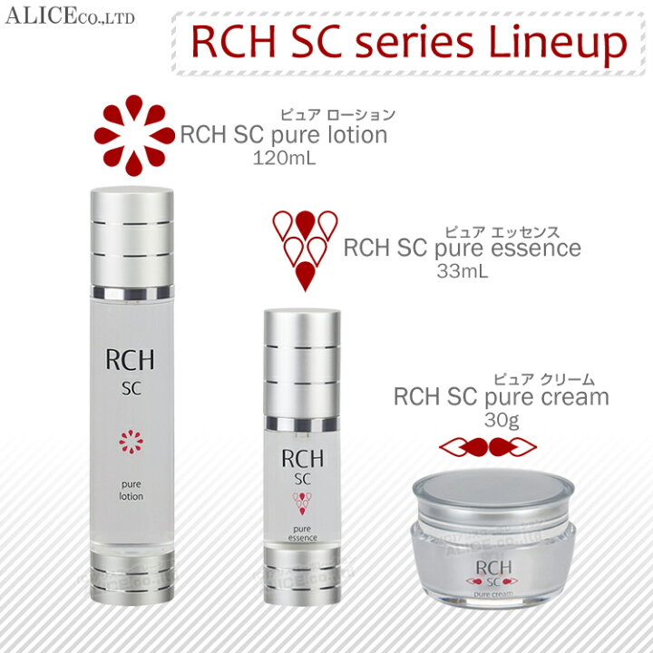楽天市場】【正規販売店】 RCH SC ピュアエッセンス （33mL） { ヒト 