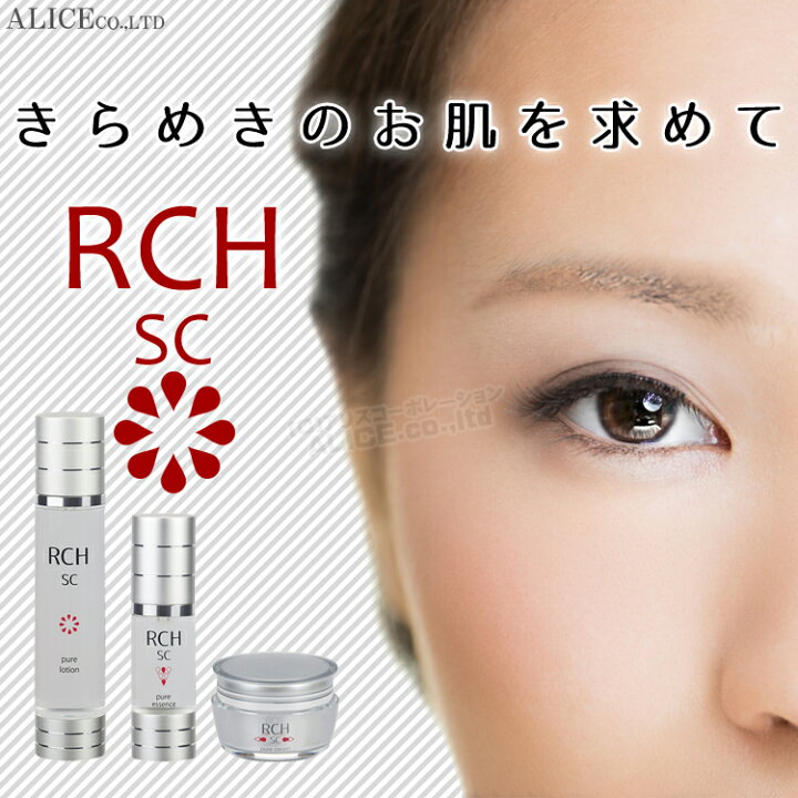 楽天市場】【正規販売店】 RCH SC ピュアローション 業務用（420mL 