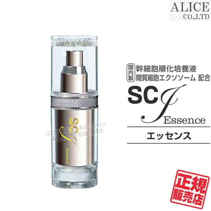 楽天市場】【正規販売店】 SCJ Essence - エッセンス （32mL）［ 国内  